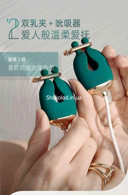 Зажимы для сосков с вибрацией Qingnan No.2 Vibrating Nipple Clamps Green - картинка 7