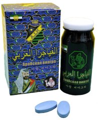 Таблетки для потенції Арабська віагра (ціна за упаковку, 10 таблеток) - картинка 1