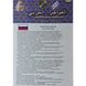 Таблетки для потенції Арабська віагра (ціна за упаковку, 10 таблеток) - зображення 3