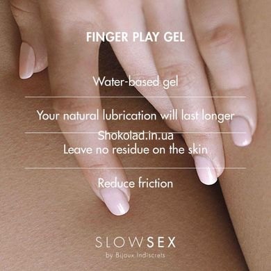 Гель для мастурбації на водній основі FINGER PLAY Slow Sex by Bijoux Indiscrets - картинка 5