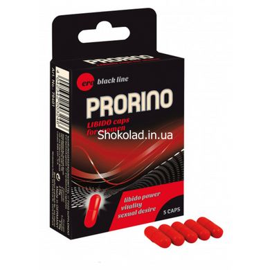 Збудливі капсули для жінок ERO PRORINO black line Libido (ціна за 5 капсул в упаковці) - картинка 1