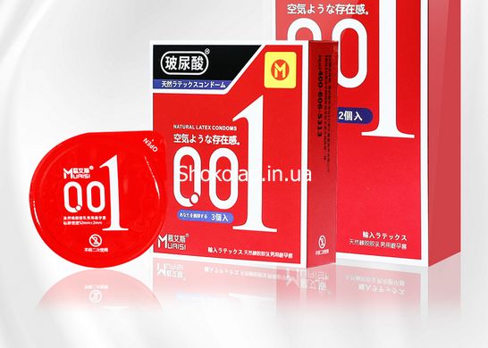 Презервативы из натурального латекса Muaisi Red 001 (в упаковке 3 шт) - картинка 1