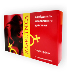 Капсулы возбуждающие Rasputnica 10 шт (цена за упаковку) - картинка 1