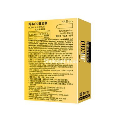 Презервативы латексные ультратонкие золото 0,03 мм (в упаковке 3 шт) - картинка 2