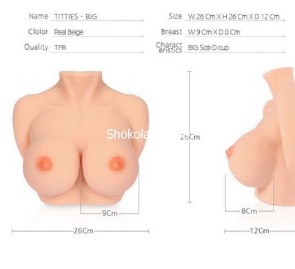 Мастурбатор-груди Kokos Bouncing Titties D сир, Телесный - картинка 6