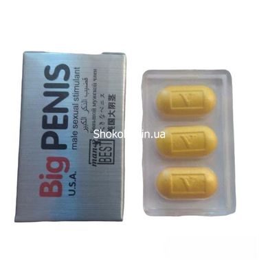 Таблетки для потенції Big Penis (у маленькій коробочці 3 шт, ціна за 3 таблетки; у блоці 4 коробочки) - картинка 2
