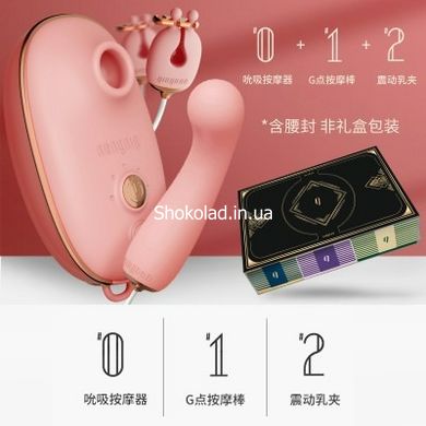 Зажимы для сосков с вибрацией Qingnan No.2 Vibrating Nipple Clamps Pink - картинка 5