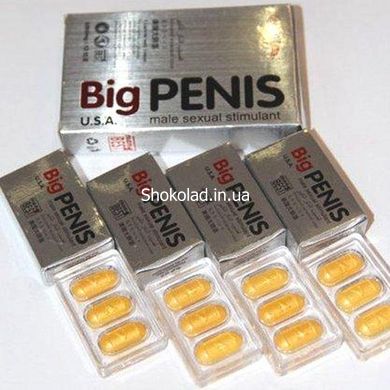 Таблетки для потенції Big Penis (у маленькій коробочці 3 шт, ціна за 3 таблетки; у блоці 4 коробочки) - картинка 3