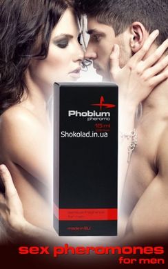 Духи з феромонами чоловічі Aurora PHOBIUM Pheromo for men, 15 мл - картинка 2