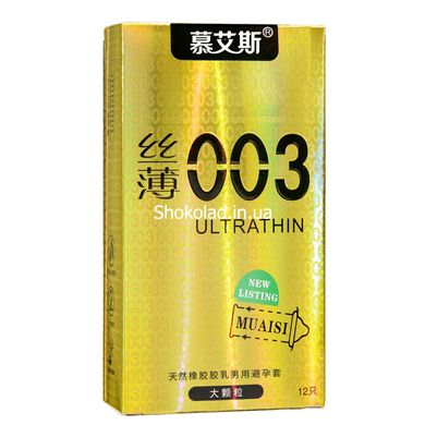 Набор ультратонких презервативов 0,03 мм с ребристой текстурой, Gold (в упаковке12 шт) - картинка 6