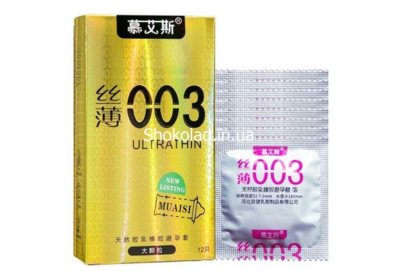 Набор ультратонких презервативов 0,03 мм с ребристой текстурой, Gold (в упаковке12 шт) - картинка 4