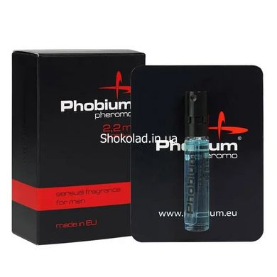 Духи з феромонами чоловічі Aurora PHOBIUM Pheromo for men, 2,2 мл - картинка 1