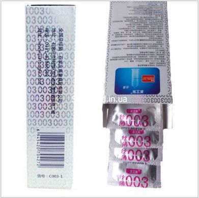 Набор ультратонких презервативов 0,03 мм, Silver (в упаковке 12 шт) - картинка 2