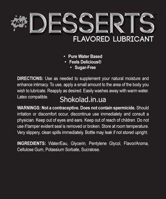 ПРОБНИК Съедобный Лубрикант WET Desserts Frosted Cupcake (со вкусом кекса) 10 мл - картинка 3