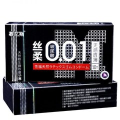 Набір ультратонких презервативів 0,01 мм з додатковим мастилом, Black 10 шт, Черный