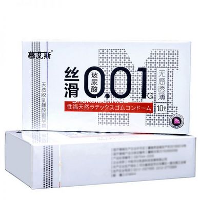 Набор ультратонких презервативов 0,01 мм, White 10 шт - картинка 1