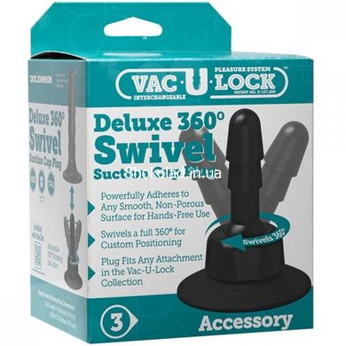 Адаптер Vac-U-Lock із шарніром Doc Johnson Swivel Suction Cup Plug - картинка 4