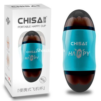 Мастурбатор с вибрацией Chisa Portable Happy Cup - картинка 5