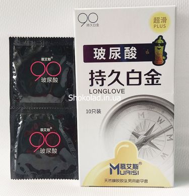 Презервативы с натурального Muaisi латекса Long Love White (в упаковке10 шт) - картинка 1