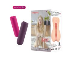 Мастурбатор вагина с вибрацией Hanna Kokos, киберкожа, бежевый, 18 х 12.5 см - картинка 1