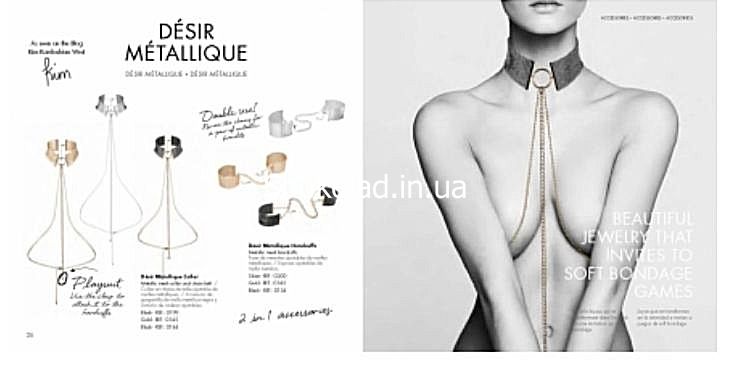 Браслети-наручники DESIR METALLIQUE чорні Bijoux Indiscrets - картинка 14