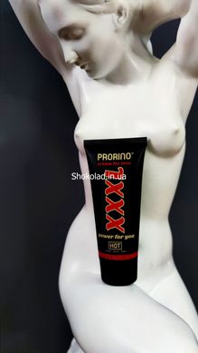 Крем увеличивающий объем (сильное действие) PRORINO XXXL Cream for men 65 m - картинка 2