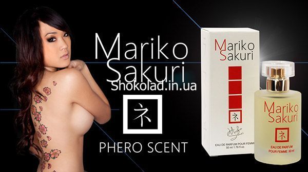 Духи з феромонами жіночі Aurora Mariko Sakuri, 50 мл - картинка 2