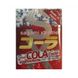 Супертонкие латексные презерваивы Sagami Xtreme Cola flavor 3 шт - изображение 4