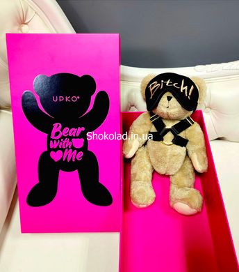 Подарочный набор UPKO «Bear With Me». Limited Gift Set - картинка 2
